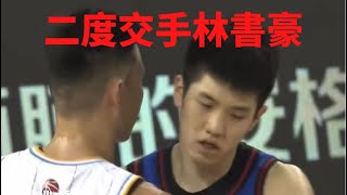 二度交手林書豪！林庭謙21分6籃板2抄截Highlight