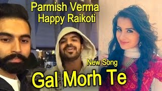 Happy Raikoti feat Parmish Verma ( Gal Morh Te ) | New Punjabi Song 2017