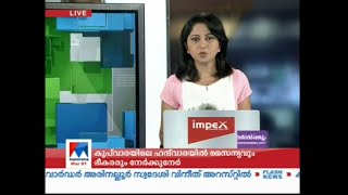 ഇന്ത്യ പാക്ക് പ്രശ്നത്തിൽ സജീവമായി ഇടപെടുമെന്ന് യുഎസ് |India-Pak issue - US Secretary Mike Pompeo