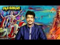 లక్ష్మీదేవితో ధ్యానం meditation with mahalakshmi vamsi kiran pmc telugu