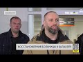 Деоккупированные города возвращаются к жизни в Балаклее восстановили больницу