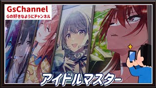 【🇯🇵旅日記】アトレ秋葉原:アイドルマスター シャイニーカラーズ×アトレ秋葉原