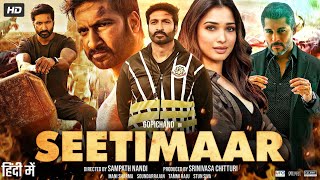 Seetimaar Full Movie In Hindi Dubbed | Gopichand | Tamanna Bhatia | Tarun Arora | Review & Story  HD