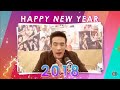 เจมส์ มาร์ happy new year 2018 2561 สีสันบันเทิง23 12 60