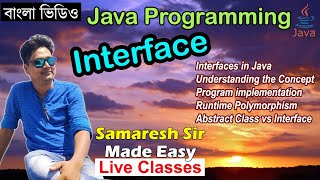 Interfaces in Java | Java Programming | Bengali