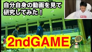 【バドミントン】まつじゅんのダブルスを自分で研究してみた！　パートナーは元県1位！ ② 【Badminton】