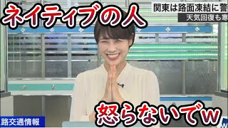 【戸北美月】ゆっきーとの博多弁クロスを終えて。(2022.1.7)