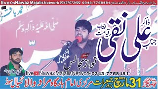 Zakir Ali Naqi Qayamat | Live Majlis Aza 31 March 2022 | Murad Wala Nzd Sial Mor