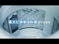 タテ型洗濯機 お手入れ・使いやすさ 説明動画【パナソニック公式】