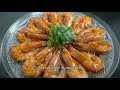 【braised prawns】如何挑虾线，油焖大虾秘制酱料配方 take out shrimp line secret sauce of braised prawns