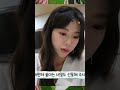 트롯여신 양지은 때 조항조 노래 사진 내딸하자 19화 tv조선 210813 방송