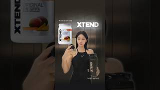 #협찬  맛있는 BCAA 뭐가 있을까?! 엑스텐드 망고 / 물 흘림 없는 블랜더보틀 강추!! #xtend #엑스텐드 #블렌더보틀  #헬스템 #헬스장