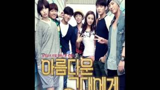 [ENG/ROM/KOR][MP3/DL] Dana - Maybe We (어쩌면 우린) (To The Beautiful You OST Part 4 )