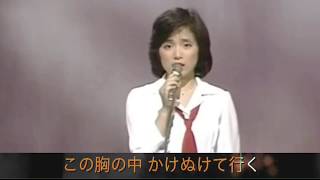 【 青春Ⅱ   mov 歌詞付 】  高田みづえ