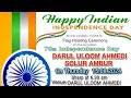 15AUGUST 2024 PROGRAM DARUL ULOOM AHMEDI SOLUR AMBUR