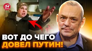 😱ЯКОВЕНКО: Россияне показали как УЖАСНО они живут. Лучше СЯДЬТЕ, там ЖЕСТЬ!