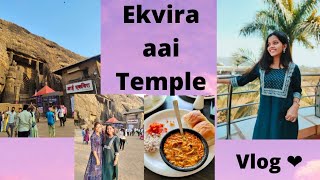 Aai Ekvira Temple Vlog🙏| Lonavala❤️ | Travel with Gauri Humane