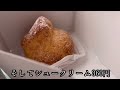 限界無職、面接に行くついでに新橋で孤独のグルメ カトレア 末げん パーラーキムラヤ