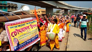 চৌদ্দ মাদল উৎসব 2021 ll দ্বারিকনগর শৈবতীর্থের পার্শ্ববর্তী ময়দান ll