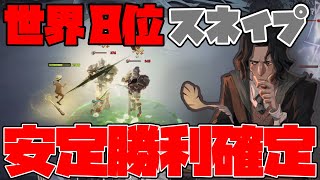 世界８位の視聴者に教えてもらった、スネイプ!!強化で敵なし!!安定に勝てます!!【ハリポタ覚醒】【ハリーポッター：魔法の覚醒】