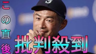 往年の功労者で、来年7月27日にイチローとともに殿堂入りを果たすのは誰？トミー・ジョン氏も候補者 Sk king