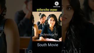 इमोशनलेस लड़का South movie