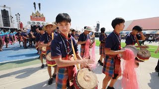 ม่วนสุดๆ กลองยาวสังคีตอีสาน งานมหกรรมผู้ไทนานาชาติ อำเภอเขาวง จังหวัดกาฬสินธุ์