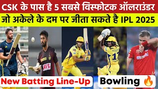 IPL 2025 में CSK के पास है Top 5 विस्फोटक ऑलराउंडर जो अकेले दम पर CSK को चैंपियन बना सकते हैं