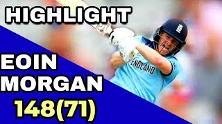 England vs Afghanistan Full Match Highlight | Eoin Morgan 148 Runs in 71 balls | CWC 2019