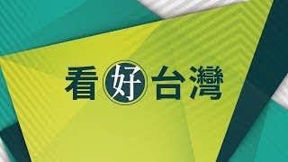 2018.03.14「原民心動力」2018直轄市原住民議員首波徵召名單公佈記者會