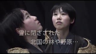 劇団道化座「雪わたり」稽古動画