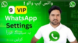 9 VIP WhatsApp Settings All WhatsApp Users Make These Settings Right Now| New Whatsapp Features 2023