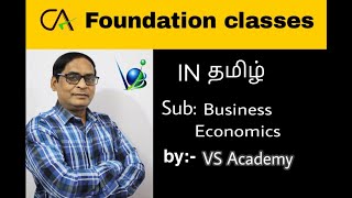 # 2 PRODUCTION FUNCTION | SHORT TERM | PART 2 | CA FOUNDATION | VS ACADEMY | TAMIL | VELLORE |