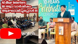 Al dhar interiors 10year celebration.അൽ ദാർ ഇന്റീരിയർസ്ന്റെ 10 ആം വാർഷികം 😍