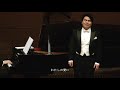 近野賢一バリトンリサイタルより「世に忘れられ」kenichi konno baritone recital mahler