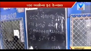 Protest of Padmavati halted 100+ ST Bus Service in North Gujarat; Daily Commuters upset | Vtv News