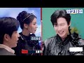 reba showing favoritism towards zhang linghe causes jealousy in liu yuning