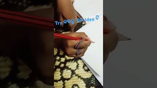 ପିଲା ଙ୍କ Best hand writing ପାଇଁ try କରନ୍ତୁ ଏଇ Idea ଟି #youtube #ideas #writingtips