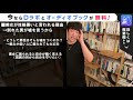 【daigo・恋愛】美女が性格悪いと言われる理由