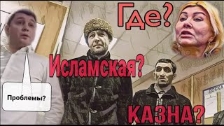 Как Ляна Фридман, подставила уркаганов и неадекват из ОВД Хамовники (3часть)