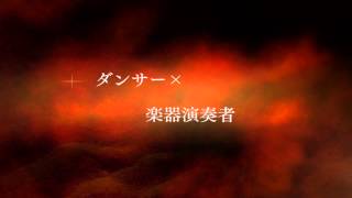 You Kaneko Presents “My Feeling 〜ダンサー×楽器演奏者〜” オープニングムービー