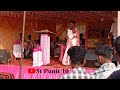 जतेरा पैयरी jatera payri new jatra song 2024 program video st punit 10