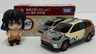 【 TOMICA 】Demon Slayer vol 1 04 Inosuke Hashibira