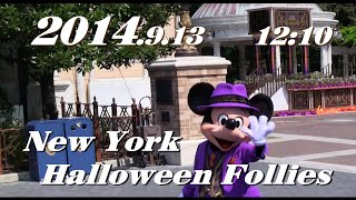 ニューヨーク・ハロウィーン・フォリーズ　アメフロ／2014.9.13-12:10　TDS/東京ディズニーシー/Tokyo DisneySea　　　　　　yュ_0012n