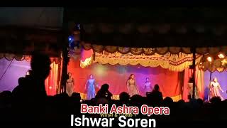 Nowa Chuguli mone santali song||Ishwar Soren Night||Bangi Ashra Opera||Jatra melody||New santalivide