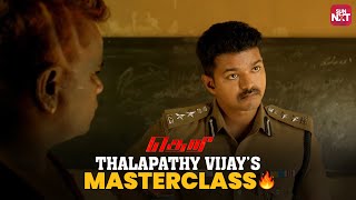 Thalapathy Vijay's Lesson to Goons🔥 | Theri | Thalapathy Vijay | Samantha | Nainika | Sun NXT