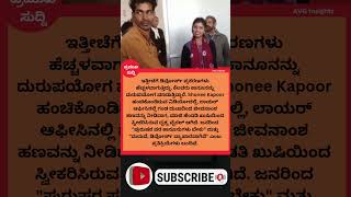 ಇತ್ತೀಚಿಗೆ ಇದು ನಿಜ ಅಲ್ವಾ ??#divorce #husbandwifequotes #shorts #yt #avginsights