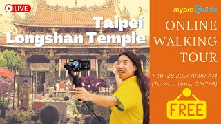 Online Walking Tour - Taipei Longshan Temple 龍山寺 - Taiwan Daytime Tour HD -Taiwan Religious Culture