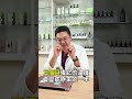 維生素c變色後還能使用嗎？ dr.hsieh達特醫 shorts