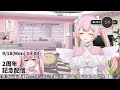 【 雑談 ￤ freetalk 】朝から少しお話ししていきませんか？☀初見さん大歓迎！【 vtuber ぽてこ 】